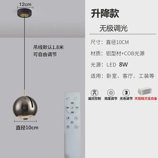 主卧室床头小吊灯轻奢现代简约极简触摸吊线灯灯饰可升降智能感应