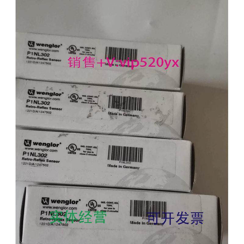 现货供应全新HN70PA3P1NH302OHD202A0103HO08PA3漫反射光电开关传
