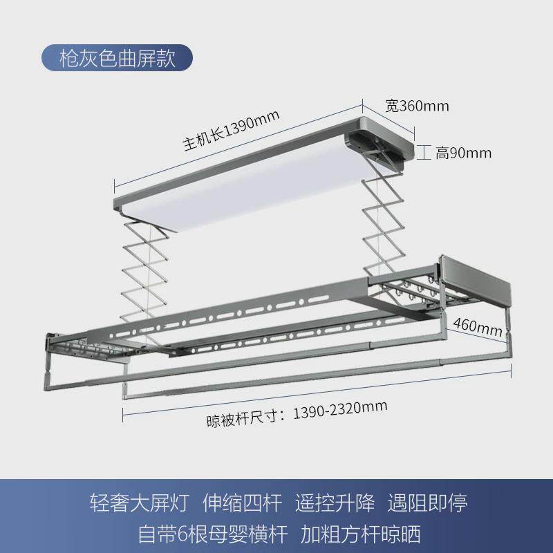 yc*隐形电动晾衣架室内家用阳台遥控升降嵌入式智能超薄晒衣架凉
