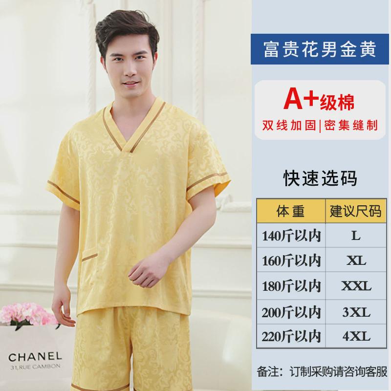 y5ug加厚富贵花汗蒸服女款安然纳米大码男女浴服桑