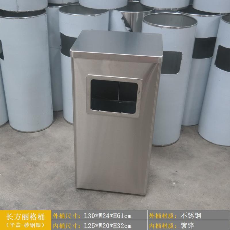 不锈钢垃圾桶丽格大堂批发烟灰缸丽格长方形座地果皮桶厂家立式