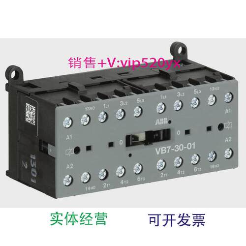 现货供应ABB可逆控制交流线圈接触器VB7-30-01AC24V40-450Hz