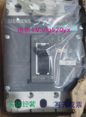 现货供应西门子塑壳断路器VL160X3P63A现货议价