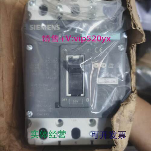 现货供应西门子塑壳断路器VL160X3P63A现货议价