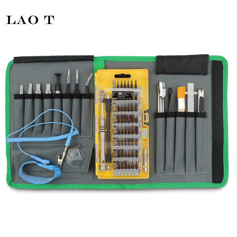 80合一螺丝刀组合工具全能维修工作包工具套装电脑维修日常家用