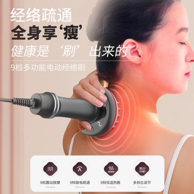 电动经络刷全身通用多功能刮痧仪器腹部按摩器经络疏通揉腹仪插电