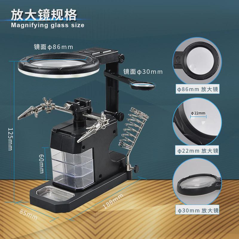 led维修辅助助金属夹放大镜pcb电路板铺夹具维修手机电路板焊