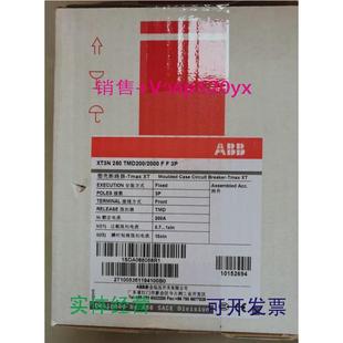 现货供应ABB塑壳断路器XT3N250TMD200 2000FF3P