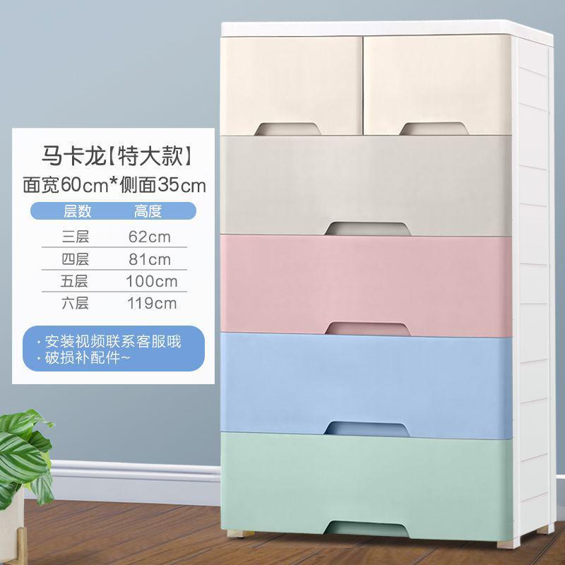 大号塑料收纳箱盒抽屉式收纳柜子多层储物柜五斗柜衣服整理箱家用
