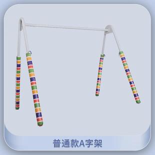 幼儿园感统训练器材a字架儿童秋千室内家用户外运动吊椅游乐组合