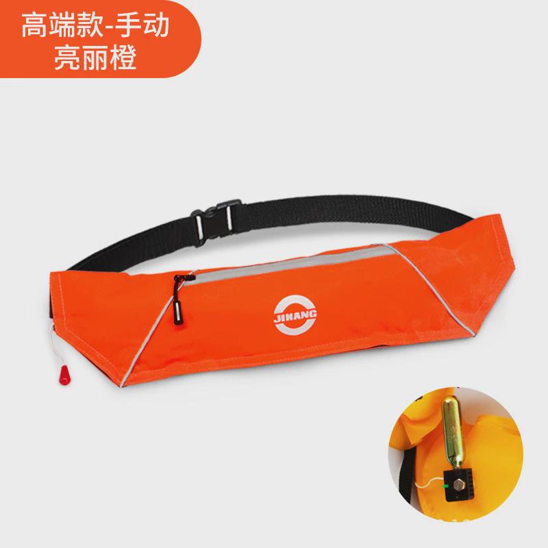 吉便携式航自动充气救生腰带大浮力成人钓鱼车载救生圈厂家直销