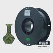 petg云三维3d打印耗材劲整齐排线高韧性3d打印笔耗材1.75mm1kg装