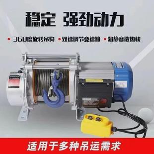k1型电动提升机吨电动葫芦1.5t 单相220vcd 1t2卷扬机
