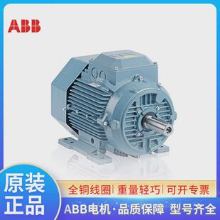 abb电机m3aa132m45.5kw1500铝低压高性能过程用途转壳马达220v