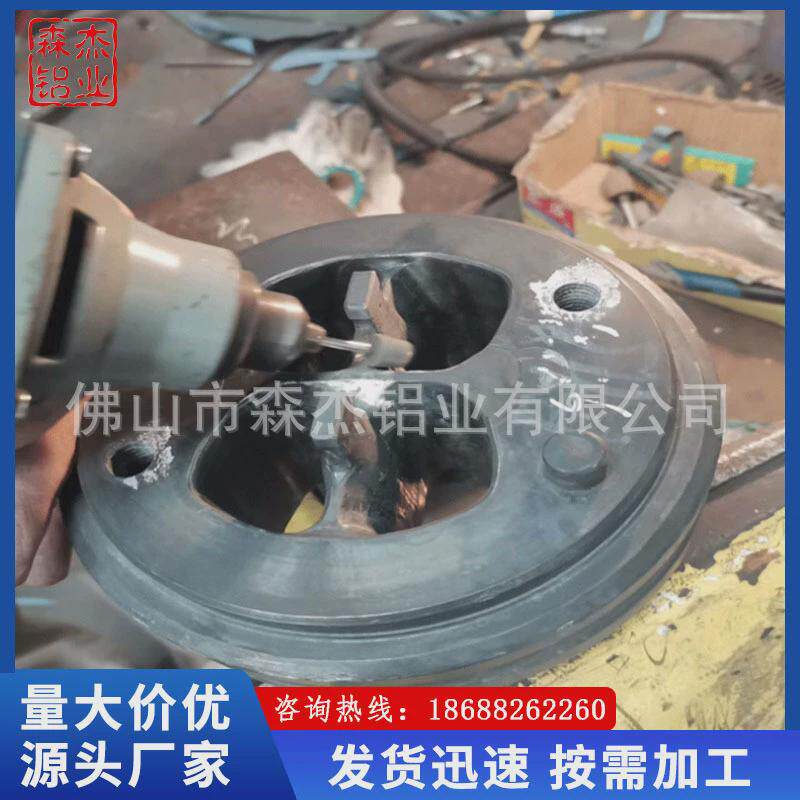 折弯挤压模具开模铝型材冲压模具制造加工工业铝材模具制造