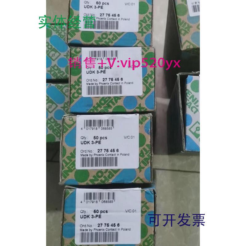 现货供应菲尼克斯UDK3-PEUDK3/UDK4全新现货欢迎进店咨询