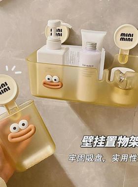 37n吸盘置物架卫生间浴室架子免打孔洗手间洗漱台壁挂篮挂墙上收