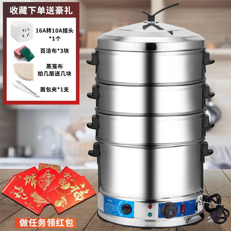 电蒸笼商用大容量电蒸锅 家用蒸馒头不锈钢多功能蒸包炉直销