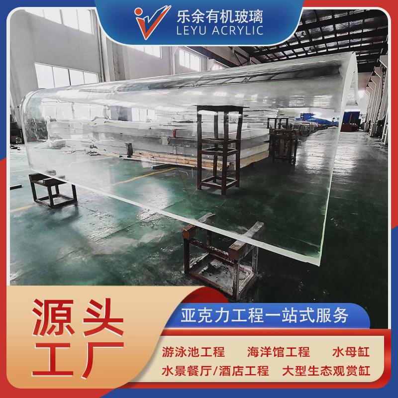 海洋馆大型亚克力鱼缸制作水族工程高透明亚克力板有机玻璃项目