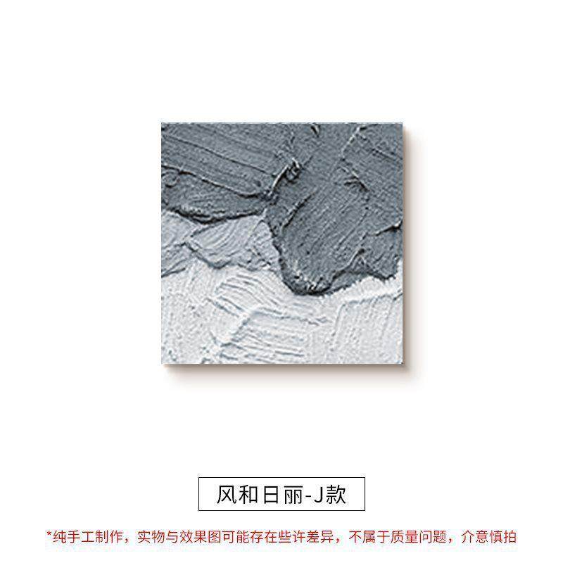 现代简约抽象手绘油画挂画感抽象立体厚肌理组合客厅装饰画