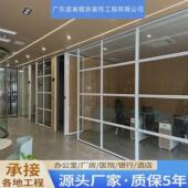 办公室玻璃隔断铝合金百叶隔断墙钢化玻璃隔断钢板墙护玻璃墙