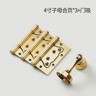 轻奢金色木门家用门把手分体卧室 门锁室内锁具静音磁吸房门锁法式