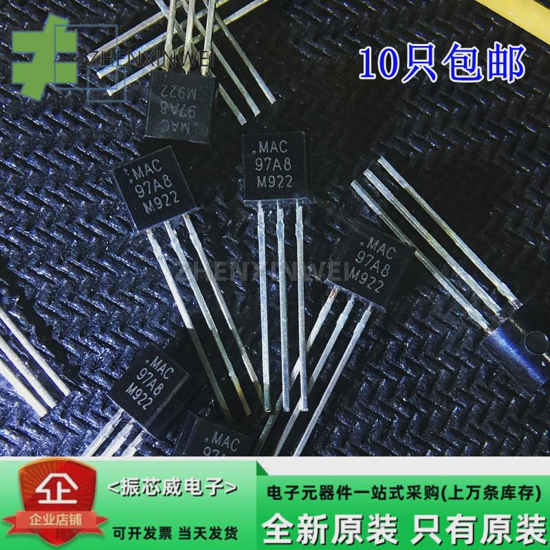 双向可控硅MAC97A8 97A6闸流晶体管三极管 插件TO-92 10只