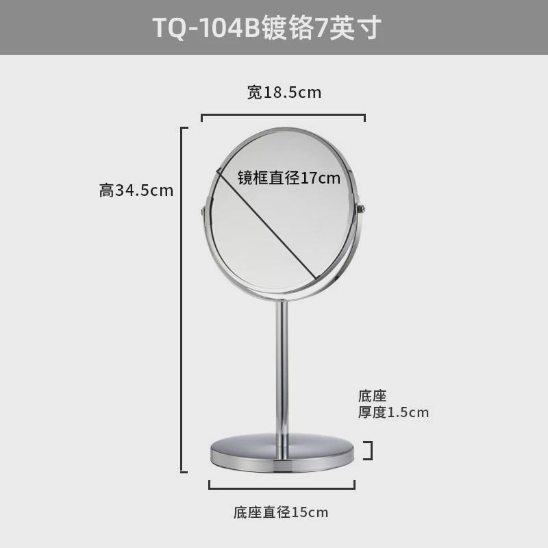 宿舍梳妆台镜子简约桌面台式旋转美容镜双面放大放桌子上化妆镜