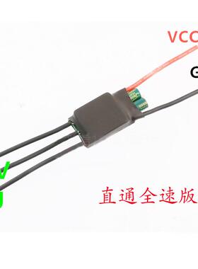 热销12V24V三相直流无刷驱动0-5VPLC高速BLDC无刷电调气水泵风机