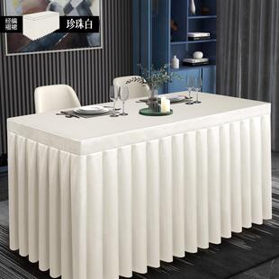 会议桌桌布轻奢高级感酒店桌裙套罩签到展会台裙会场签约仪式