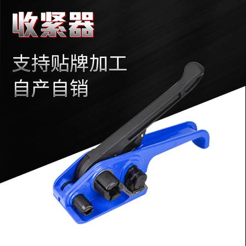 厂家供应手动塑钢带打包机塑钢打包机捆扎机蓝色收紧器打包机