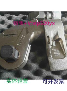 现货供应美国进口恩派克ENERPAC液压扳手S3000一寸方驱扭矩434-43