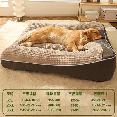 狗窝四季通用狗床中大型犬可全拆洗狗垫子狗睡垫冬季加厚保暖狗窝