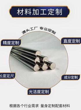 430fr电磁软铁不锈铁圆棒416棒拉圆钢光亮冷430f不锈钢研磨棒