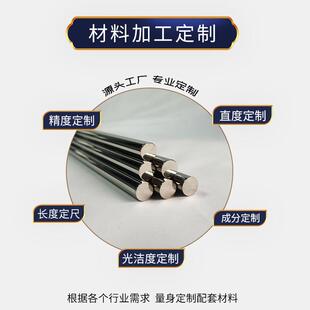 430fr电磁软铁不锈铁圆棒416棒拉圆钢光亮冷430f不锈钢研磨棒
