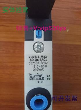 供应FestoVUVB-L-M42-AD-Q6-3AC1537550