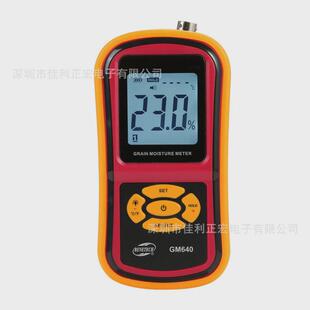 测智gm640粮食水分测试仪粮食水分测定仪水份测试仪标湿仪
