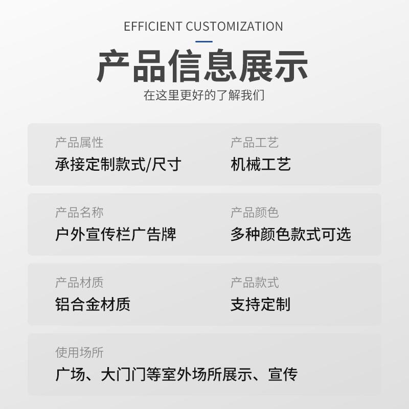 户外液压开启铝合金宣传栏广告牌展牌公示公告栏不锈钢展牌展牌