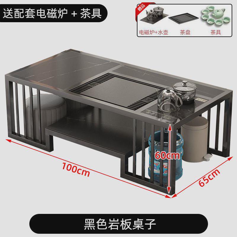 岩板家用简约现代泡茶桌椅茶具办公室套装功夫茶几一体茶台茶桌