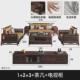 国潮新中式 全实木现代简约沙发组合别墅客厅乌金木禅意家具沙发