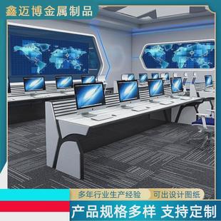 指挥中心调度台监控台控制台监控支架安防机柜加厚网络服务平柜