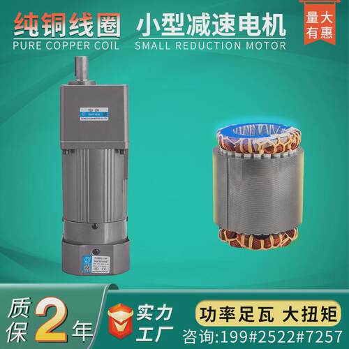 定速刹车电机交流25-400W马达220/380v三相/单相交流异步减速电机
