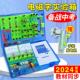 初中物理电学电路实验器材物理实验器材小学全套套装 电磁学实验箱