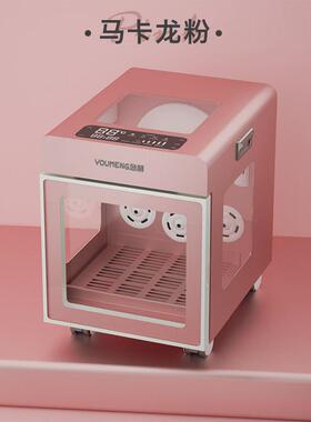 悠萌智能宠物烘干箱a801全自动猫咪烘干机家用吹水机洗澡吹风狗狗