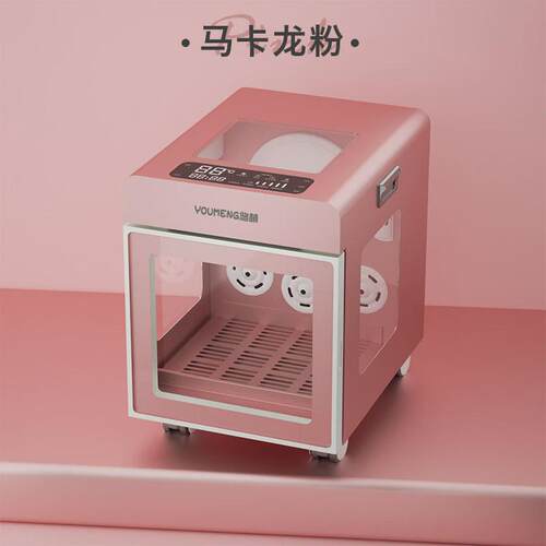 悠萌智能宠物烘干箱a801全自动猫咪烘干机家用吹水机洗澡吹风狗狗