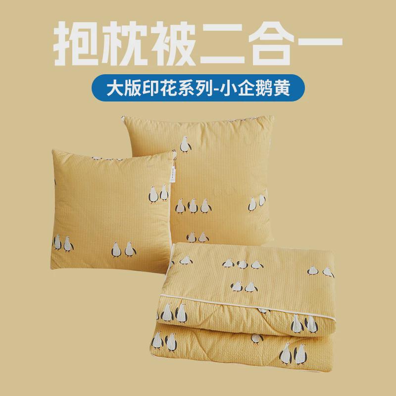 泡芙棉卡通韩式午睡小被子学校儿童午休被办公车用靠垫抱枕被子
