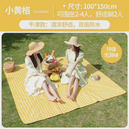 北山狼户外野营春游耐磨牛津布防潮垫多人加宽防水野餐垫200*150