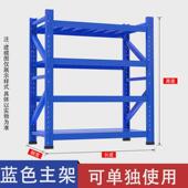 家用仓库批发仓储架置物架展示架货架地下室储藏室中型轻型铁架