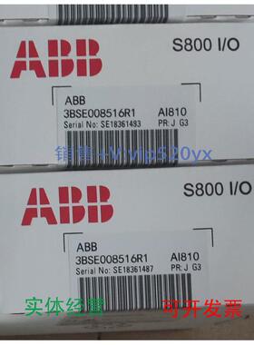 现货供应现货ABBAI8103BSE008516R1AI81OAC800M/FPLC模块
