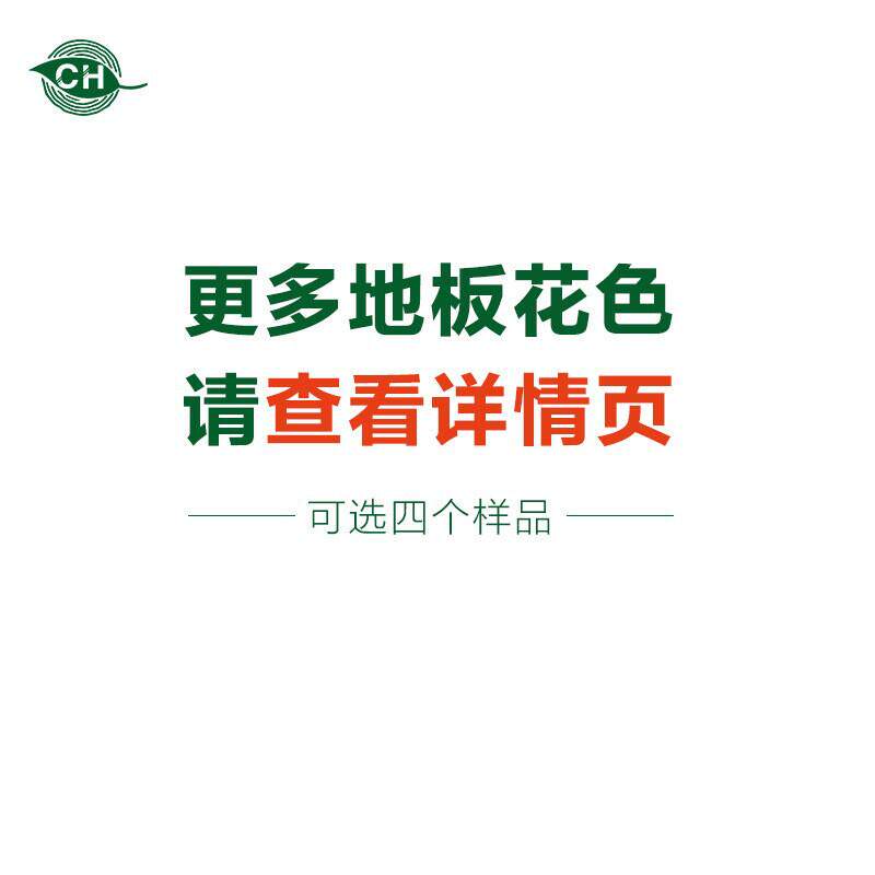 防滑批发spc石塑锁扣人字拼厂家静音家用公寓酒店石晶6.5mm地板